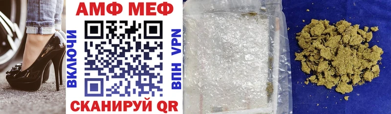 АМФ Premium  Купить закладки  Гулькевичи 
