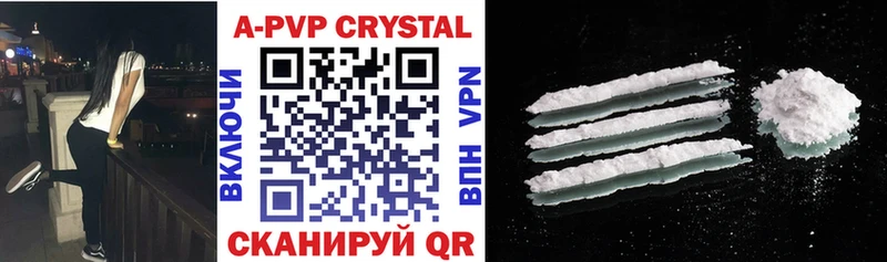 Alpha-PVP СК КРИС  Купить где  Гулькевичи 