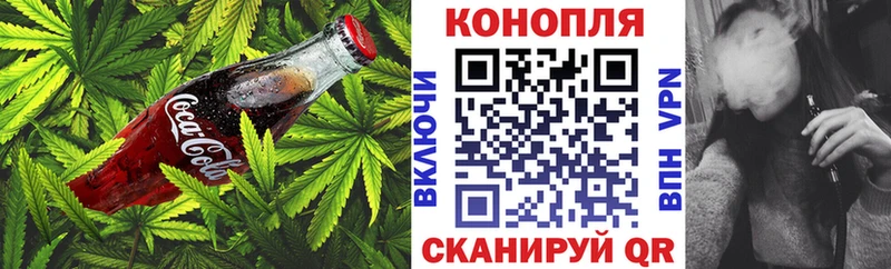 Cannafood марихуана  Купить где  Гулькевичи 
