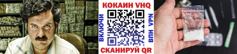Кокаин Columbia  Купить закладки  Гулькевичи 