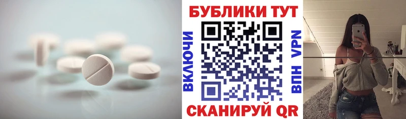 Экстази XTC  Купить  Гулькевичи 