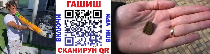 Купить  Гулькевичи  ГАШ 40% ТГК 