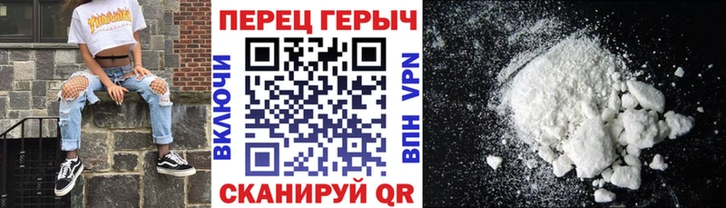 ГЕРОИН герыч  Купить закладки  Гулькевичи 