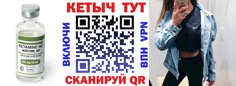 Купить  Гулькевичи  Кетамин ketamine 