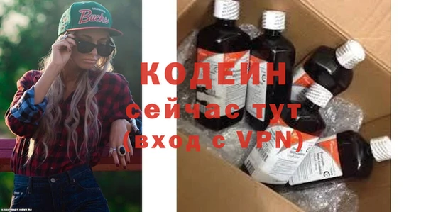 мефедрон Инта