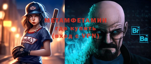 ALPHA-PVP Иннополис