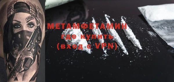 мефедрон Инта
