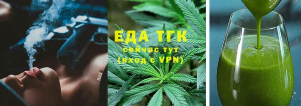 ALPHA-PVP Иннополис