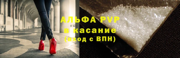 ALPHA-PVP Иннополис