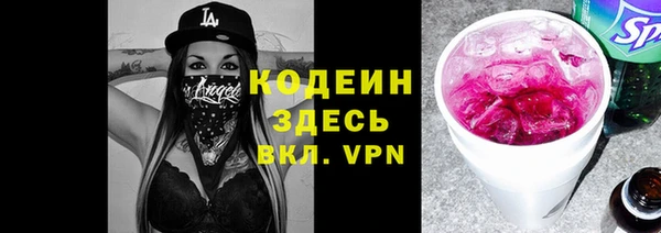 ALPHA-PVP Иннополис