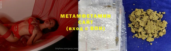 мефедрон Инта