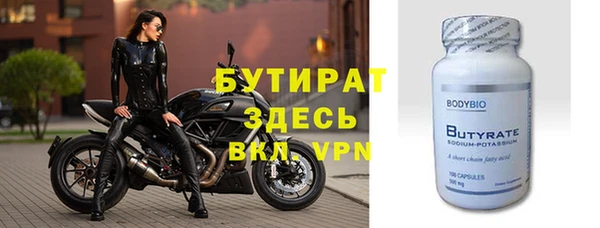 ALPHA-PVP Иннополис