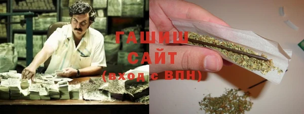 мефедрон Инта