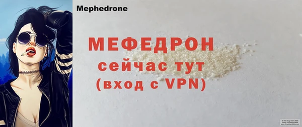мефедрон Инта
