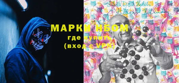 мефедрон Инта