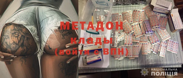 мефедрон Инта