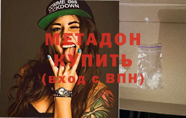 мефедрон Инта