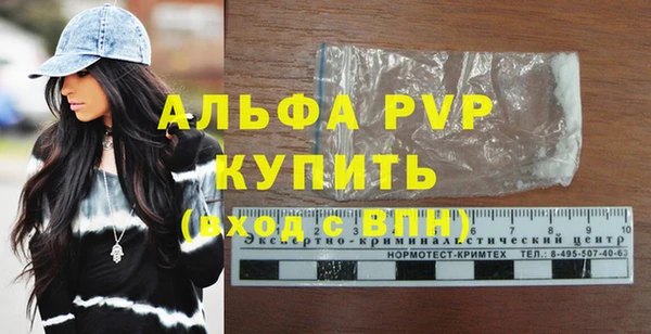 ALPHA-PVP Иннополис