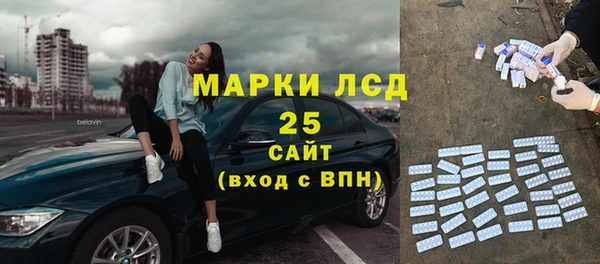 мефедрон Инта