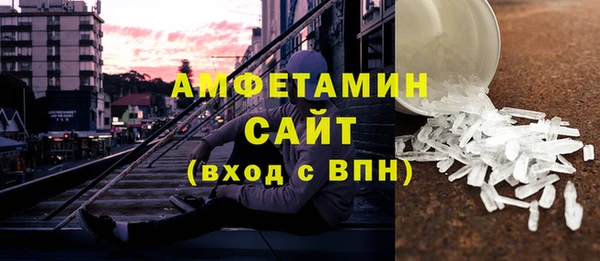 мефедрон Инта