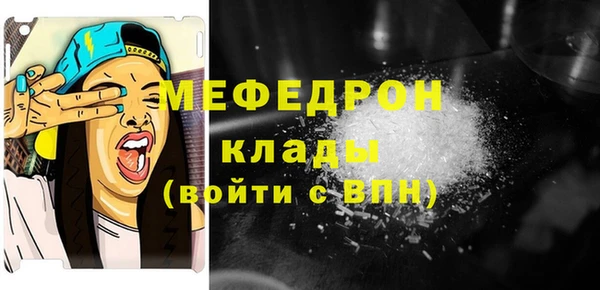 мефедрон Инта