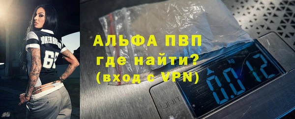 мефедрон Инта