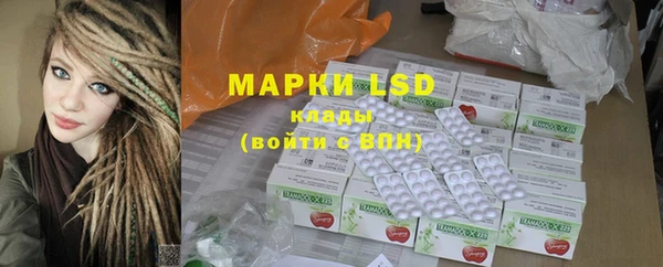 мефедрон Инта