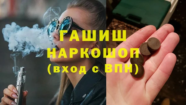 мефедрон Инта