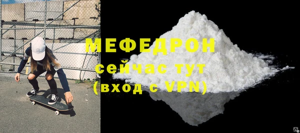 твердый Инсар
