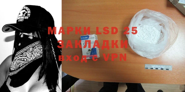 мефедрон Инта