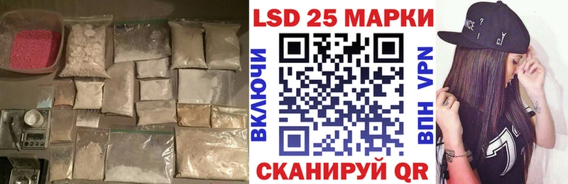 Купить закладки  Гулькевичи  Лсд 25 экстази кислота 