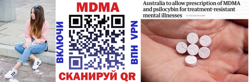 Купить  Гулькевичи  MDMA crystal 