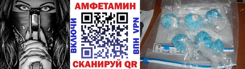МЕТАМФЕТАМИН пудра  Купить где  Гулькевичи 