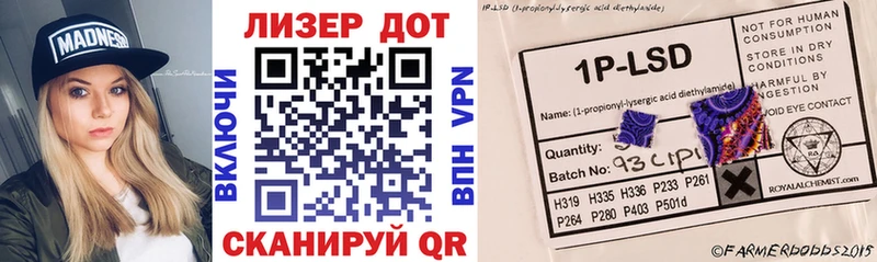 Купить  Гулькевичи  Наркотические марки 1500мкг 