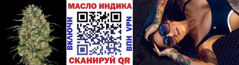 Дистиллят ТГК концентрат  Купить  Гулькевичи 