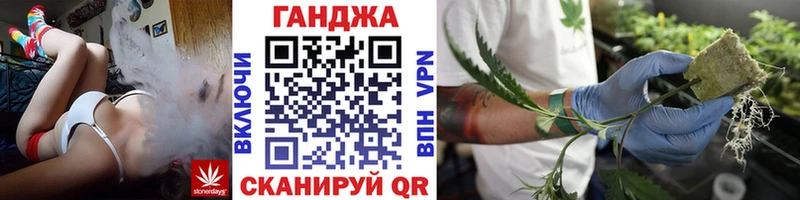 Купить где  Гулькевичи  Канабис OG Kush 
